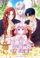 The Little Demon King Is Too Bothered by Her Brave Dads - Manhwa, Comedy, Fantasy, Romance, Shoujo